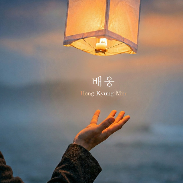 Image Cover